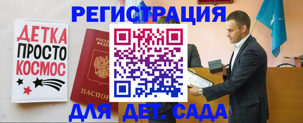 временная регистрация собственник в Миллерово